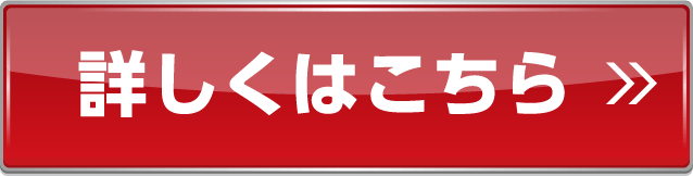 抽選詳しく
