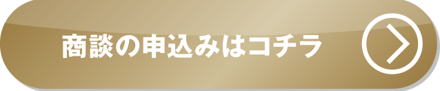 CIVICtypeR 試乗・商談の申し込みはコチラ