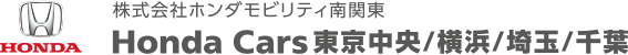 ホンダモビリティ南関東