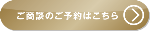 プレリュード商談予約はコチラ