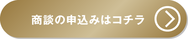 CIVICtypeR 試乗・商談の申し込みはコチラ