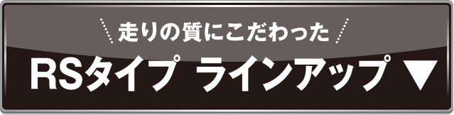 クレジットキャンペーンアンカー