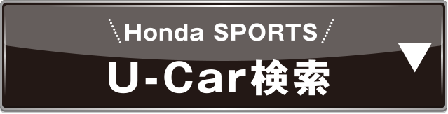 ラインアップアンカー