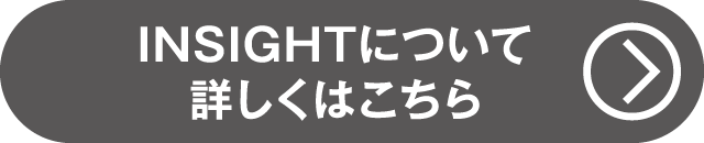 INSIGHTについて詳しくはコチラ（話題のNew Car）
