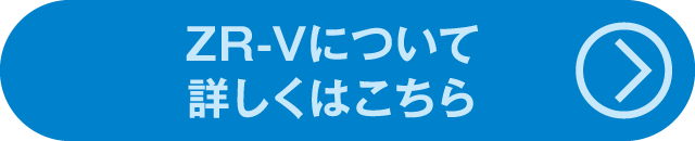 クーポンCP　ZR-Vについて詳しくはこちら