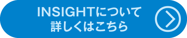 クーポンCPインサイトについて詳しくはこちら