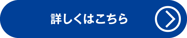 ご来場大抽選会詳しくはコチラ